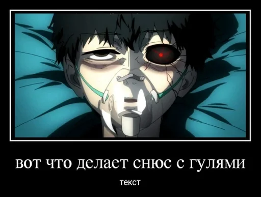 text anime fictional character