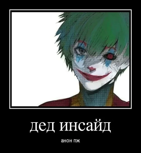 СМС аниме мультфильм