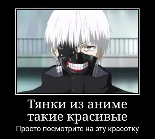 СМС аниме мультфильм