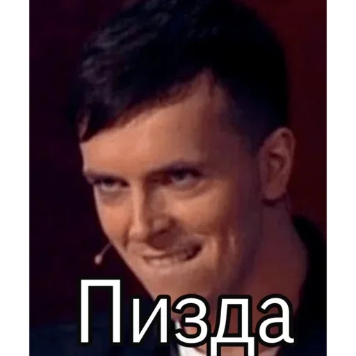 text human face screenshot