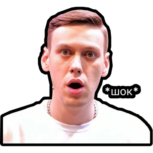 человеческое лицо Человек скриншот