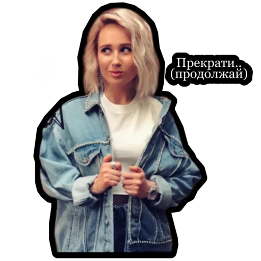 человеческое лицо Человек одежда