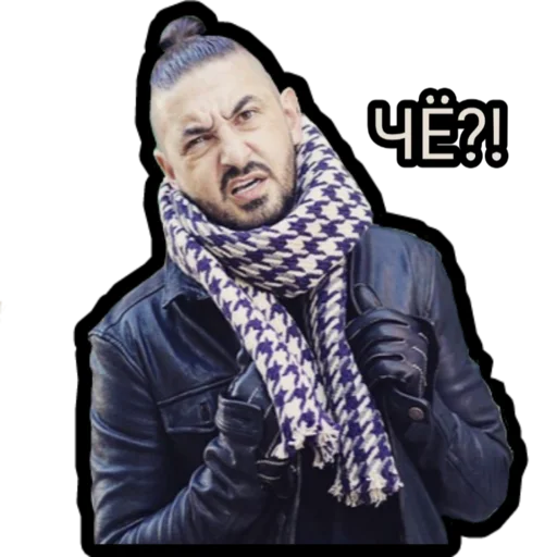 человеческое лицо одежда Человек