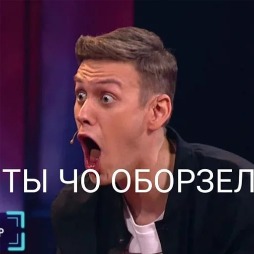 человеческое лицо Человек одежда