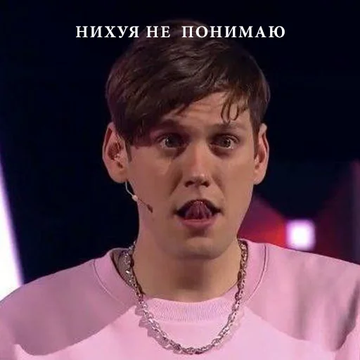 human face person clothing