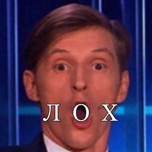 человеческое лицо СМС скриншот