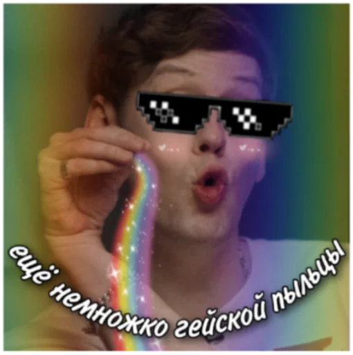 «Два парня на "А"» - 