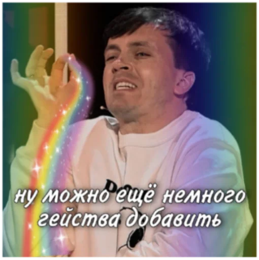 Sticker «Два парня на "А"» - 11