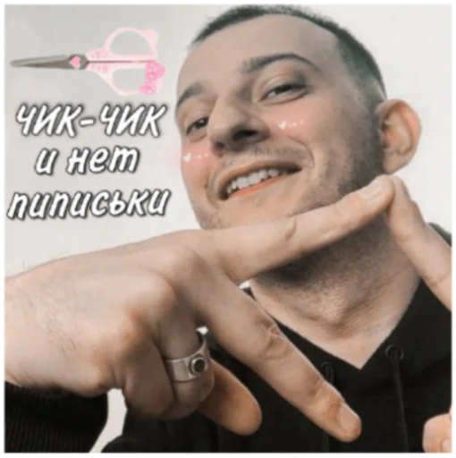Sticker «Два парня на "А"» - 10