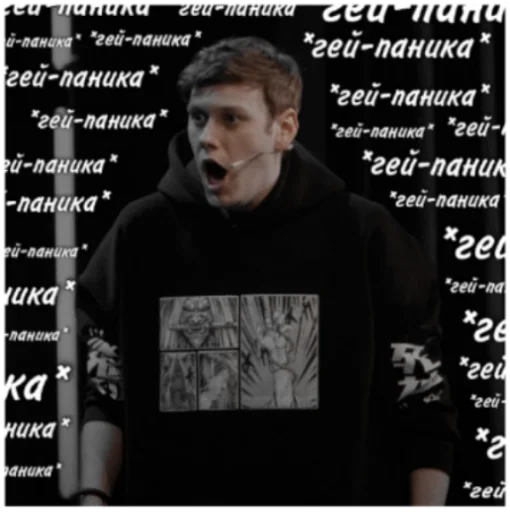 Sticker «Два парня на "А"» - 9