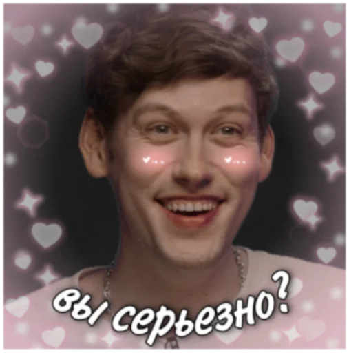 Sticker «Два парня на "А"» - 8