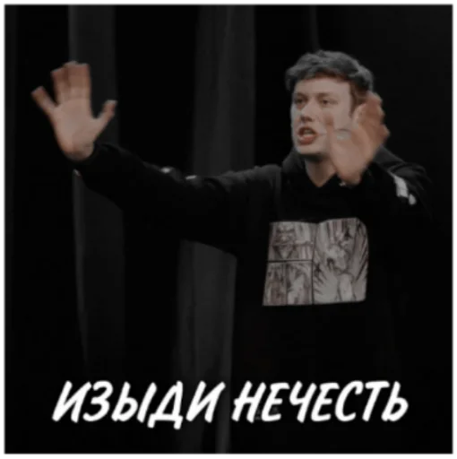 Sticker «Два парня на "А"» - 7