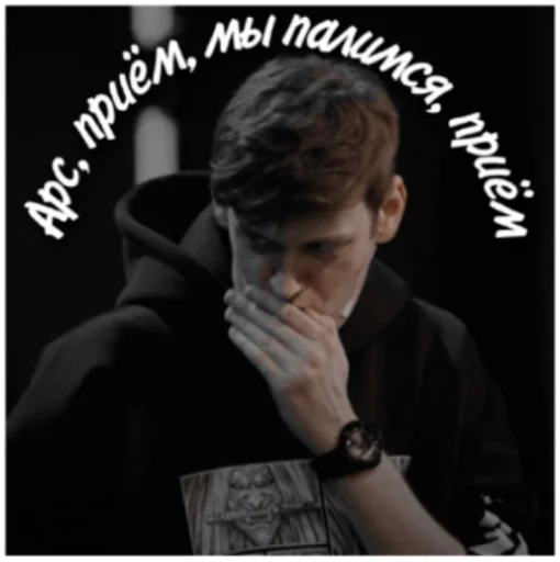 Sticker «Два парня на "А"» - 5