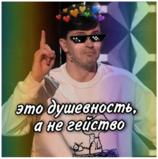 Sticker «Два парня на "А"» - 4