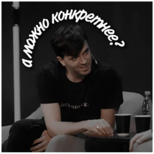 Sticker «Два парня на "А"» - 2