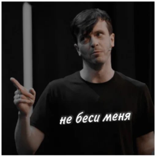 Sticker «Два парня на "А"» - 1