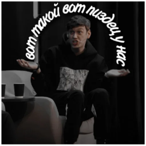 Sticker «Два парня на "А"» - 0