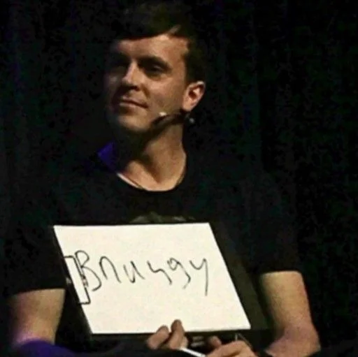 человеческое лицо Человек почерк