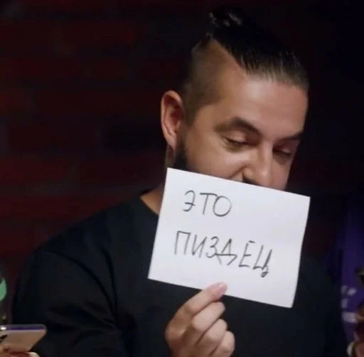 человеческое лицо Человек мужчина