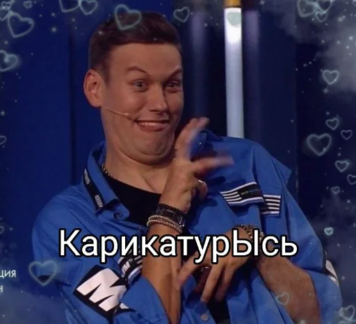 человеческое лицо Человек одежда