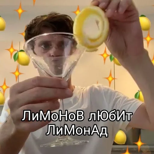 Человек комнатный владение