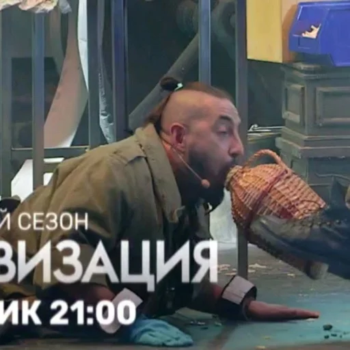 СМС одежда человеческое лицо