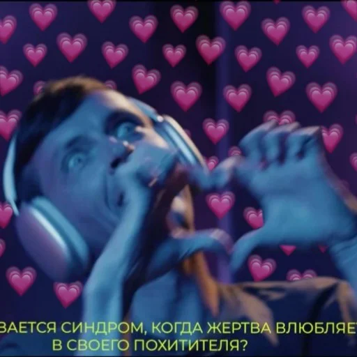 скриншот человеческое лицо фиолетовый