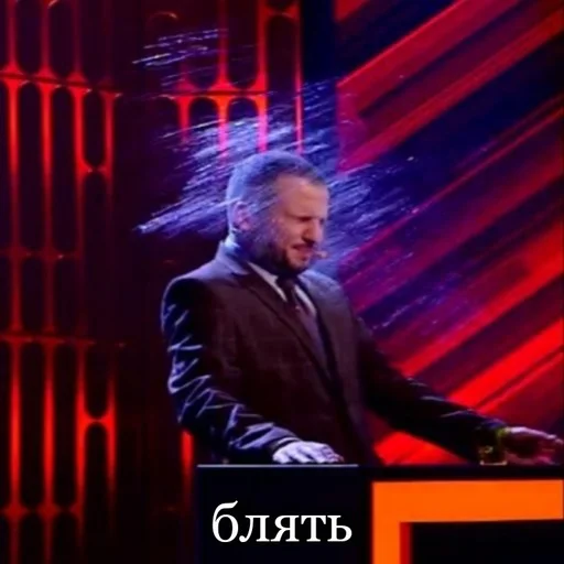 одежда костюм телевизионная программа