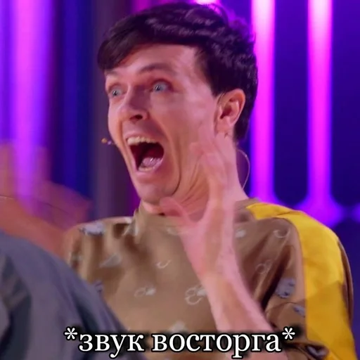 человеческое лицо Человек одежда