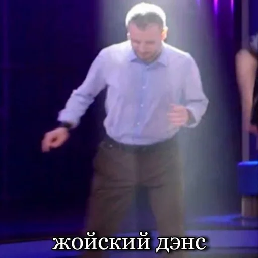 Человек одежда мужчина