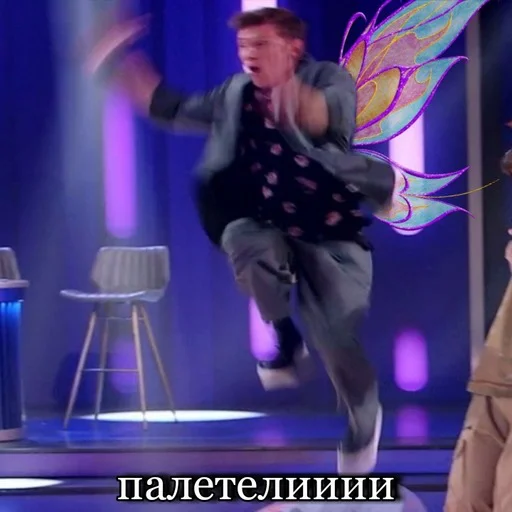 одежда Человек танцевать