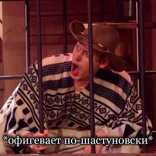 человеческое лицо одежда Человек