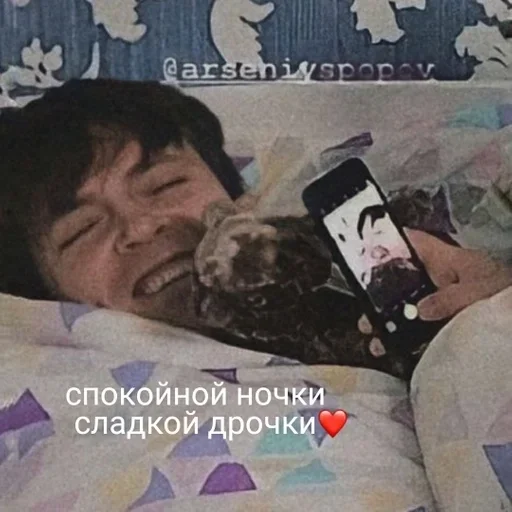 СМС человеческое лицо Человек