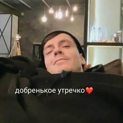 человеческое лицо Человек селфи