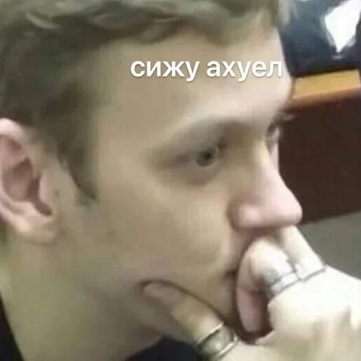 Человек человеческое лицо мужчина