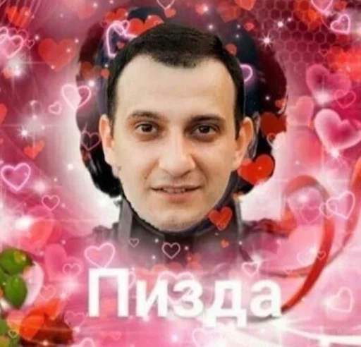 человеческое лицо СМС улыбаться