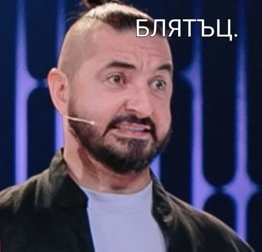 человеческое лицо Человек одежда