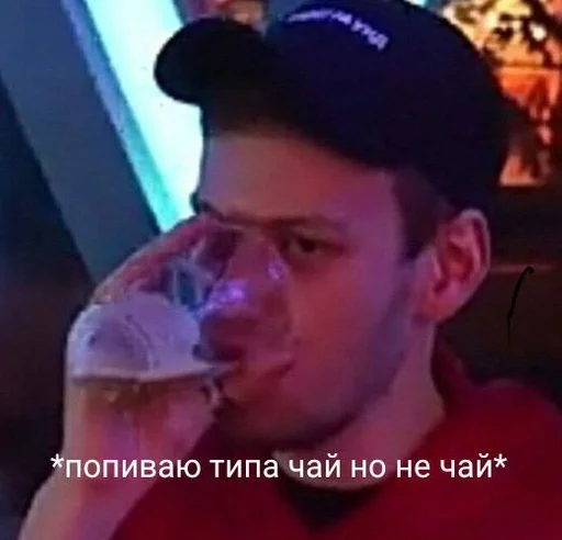 СМС Человек пища