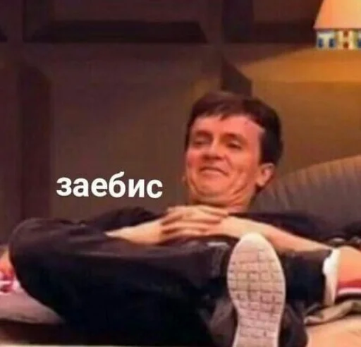 Человек человеческое лицо одежда