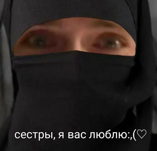 одежда головной убор хиджаб