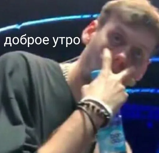 СМС Человек безалкогольный напиток