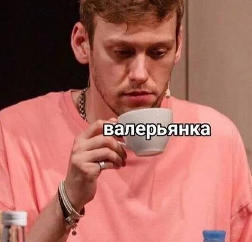 Человек человеческое лицо одежда