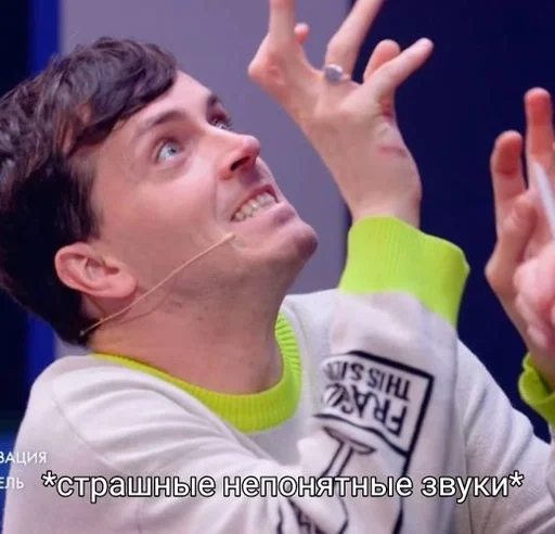 Человек человеческое лицо одежда