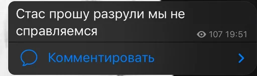 СМС скриншот шрифт