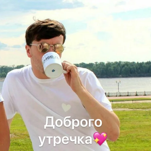 grass person outdoor