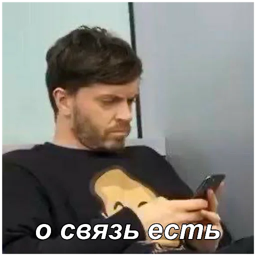 text person human face