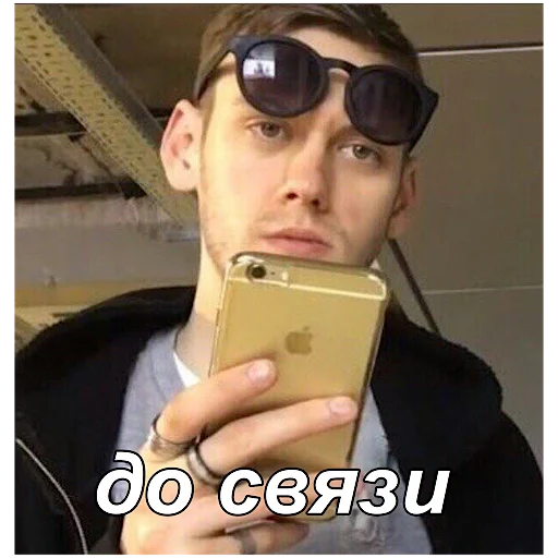 text person human face