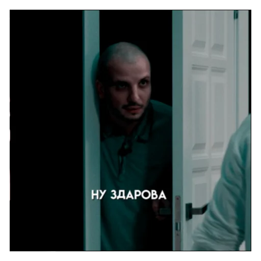 Sticker ИМПРОЖИЗНЬ - 11