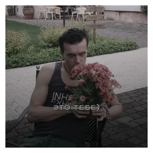 Sticker ИМПРОЖИЗНЬ - 2