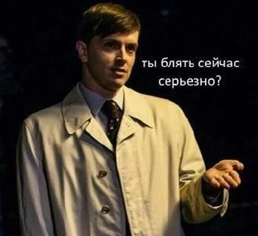 Человек одежда человеческое лицо